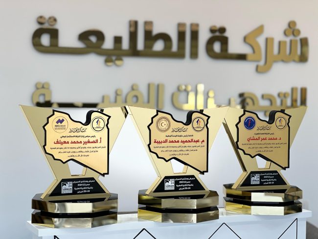 دروع التذكارية