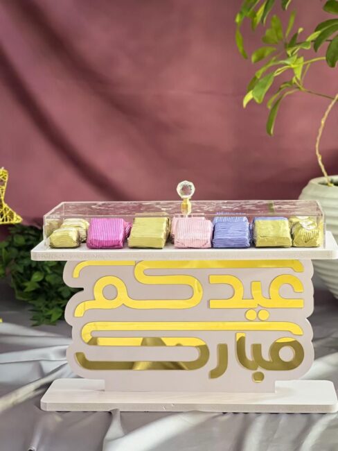 سفرات و متارد تقديم