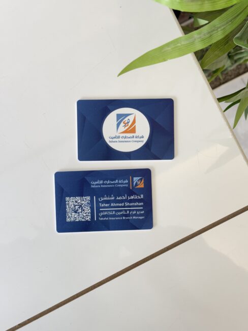 كروت شخصية